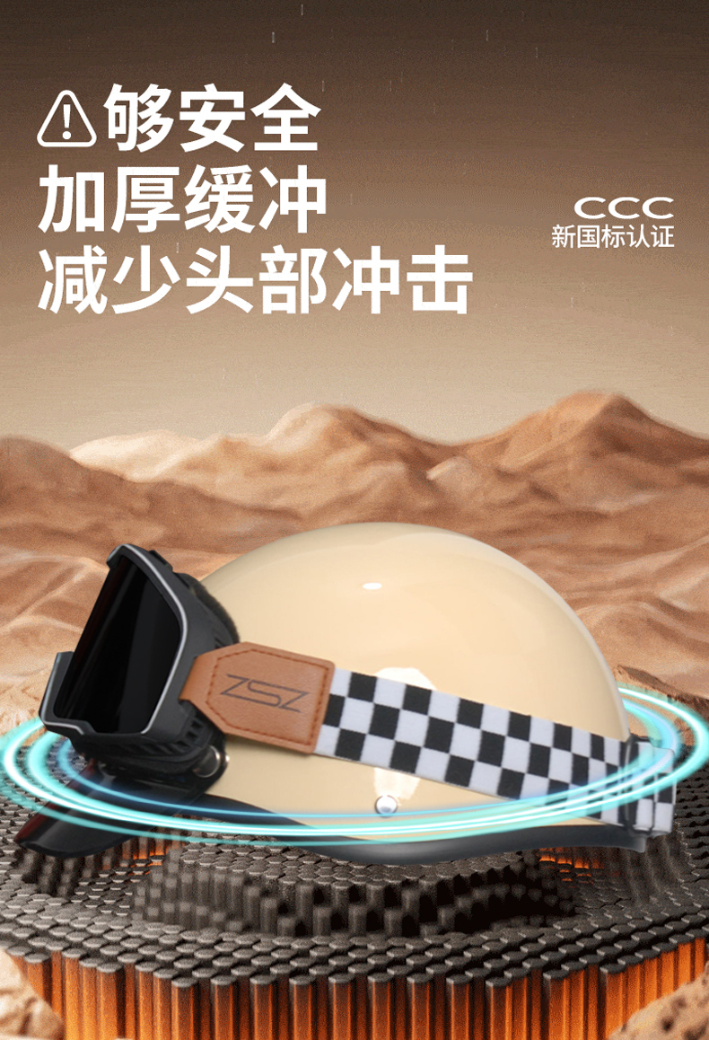 Retro Half Helmet Motorcycle Four Seasons Universal Electric Vehicle