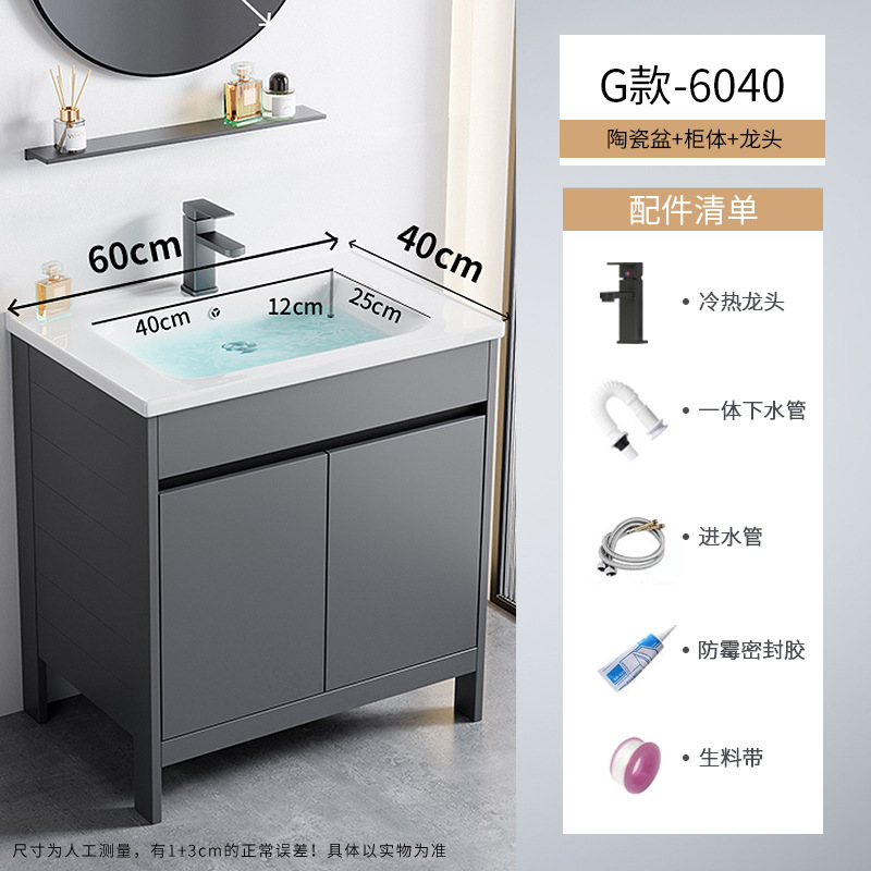 Cerámica integrada lavabo piscina pequeña casa espacio de aluminio tipo piso gabinete de baño combinación lavabo de mano lavabo facial