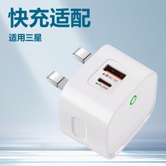 新型人気A C携帯電話充電器起爆PD25W双口急速充電3.0超急速充電usb 18w