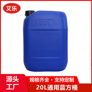 25��HDPE�{ɫ�Ѵa���Ϸ�Ͱ�Ӻ��{ɫ25������Ͱ�������⃦ܷҺͰ