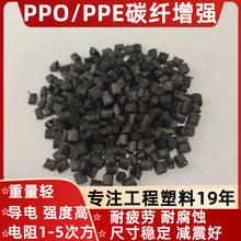 ���PPO̼�w���ϼ�̼�w�S�Ɍ�늷��o�늴�����Ԫ�������ϸ���