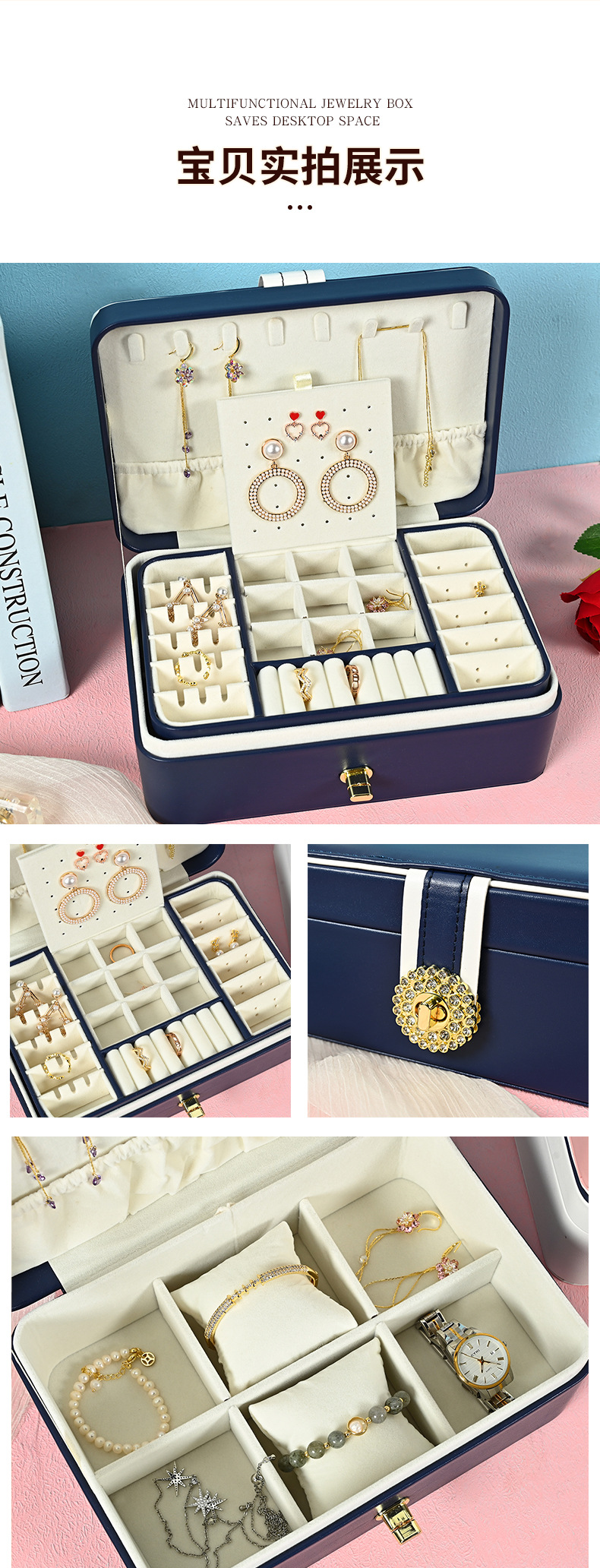 钻扣首饰盒_11.jpg