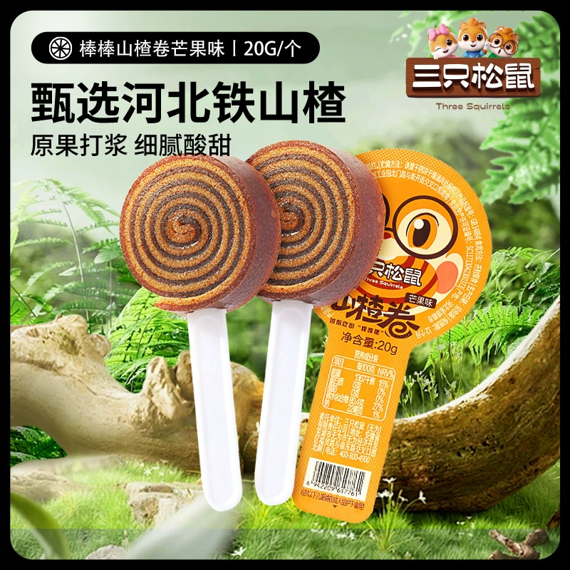[Три белки палки боярышник с ароматом манго 20 г] Манго со вкусом детских закусок консервированные леденцы на палочке