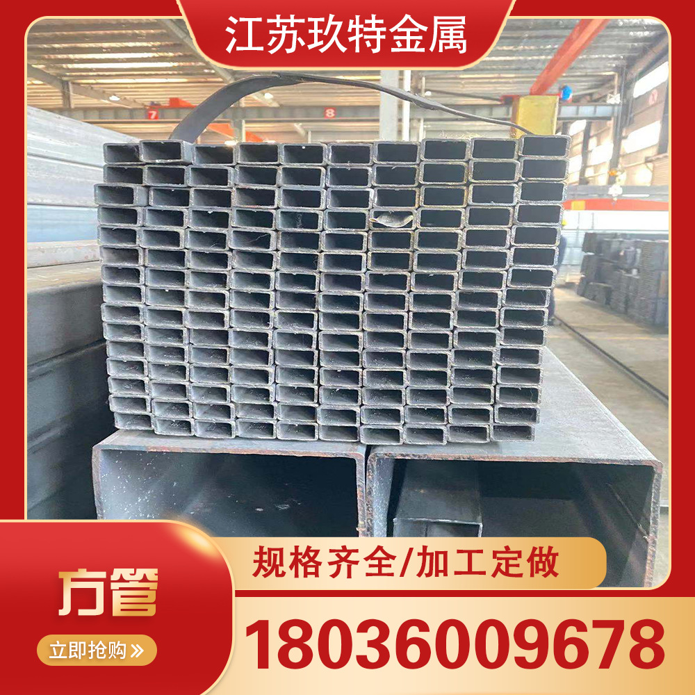 江苏玖特现货销售Q235B无缝方管80*80*8无缝方管 规格齐全 量大优