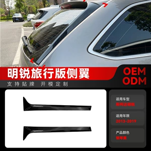 2013-19 Volkswagen Skoda Octavia Estate Travel Version üçün yan qanad modifikasiyası