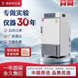 恒温试验设备;实验电炉;干燥箱
