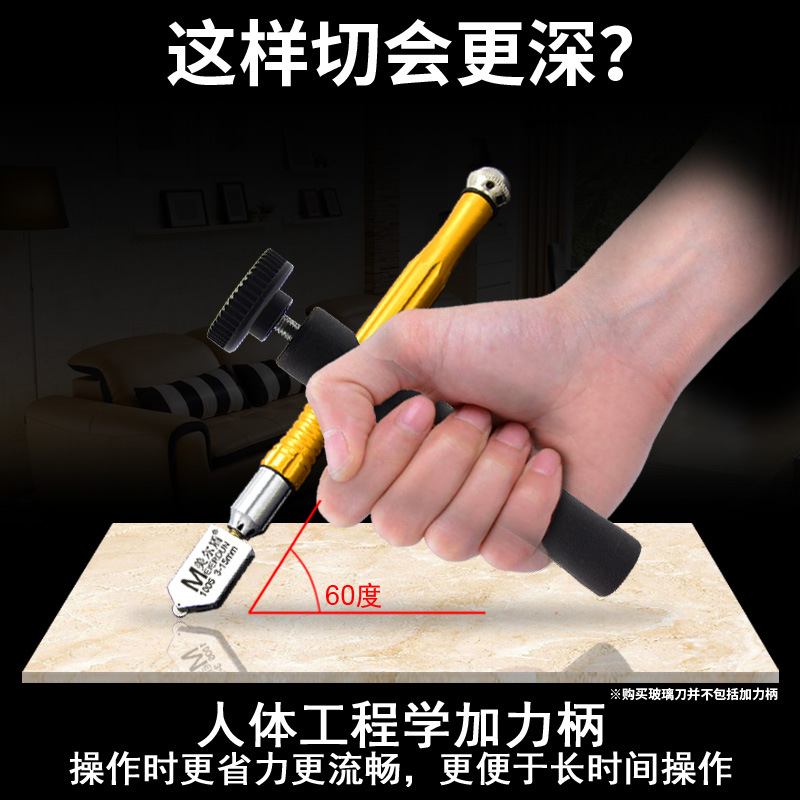20190712玻璃刀主图07_a.jpg