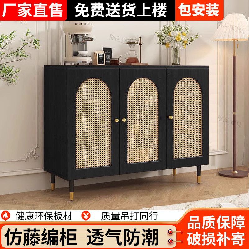 French Sideboard Modern Simple Rattan Storage Cabinet Home Restaurant Tea Cabinet Kitchen Storage Cabinet Side Cabinet