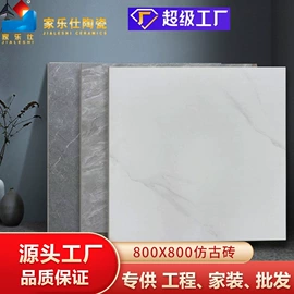 地面砖;内墙砖;其他瓷砖