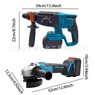 Electric Hammer Angle Grinder Two-Piece Set Three-Function Multi-Purpose Electric Hammer Lithium Battery Brushless Set Cross-Border Foreign Trade Power Tools