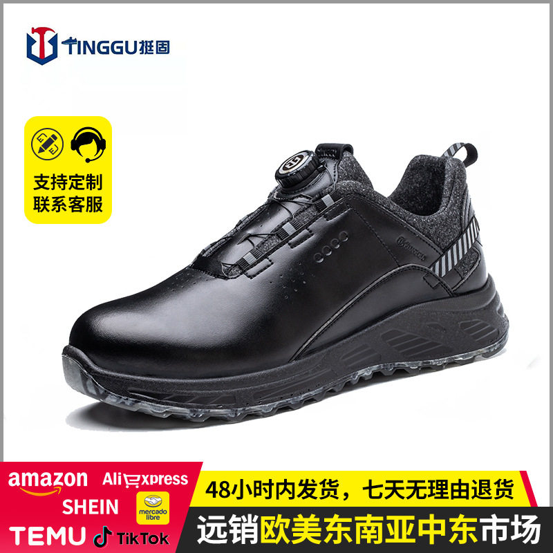 Giày bảo hộ lao động cổ thấp chống va đập, chống đâm xuyên, chống mài mòn — TG23pro màu đen;38, TG23pro màu đen;44, TG23pro đen;36, TG23pro đen;37