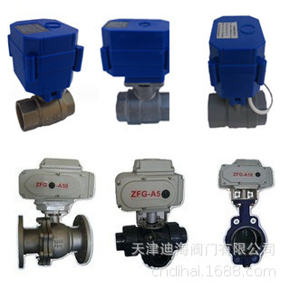 天津电动阀门   天津微型电动球阀