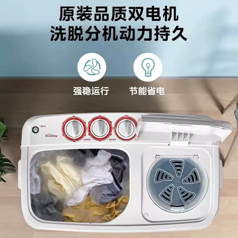 Стиральная машина с двумя баками Midea емкость 8 кг полуперваяционная двойная ба́ха с двумя цилиндрами большая мощность стиральная машина домашняя мини-ключ
