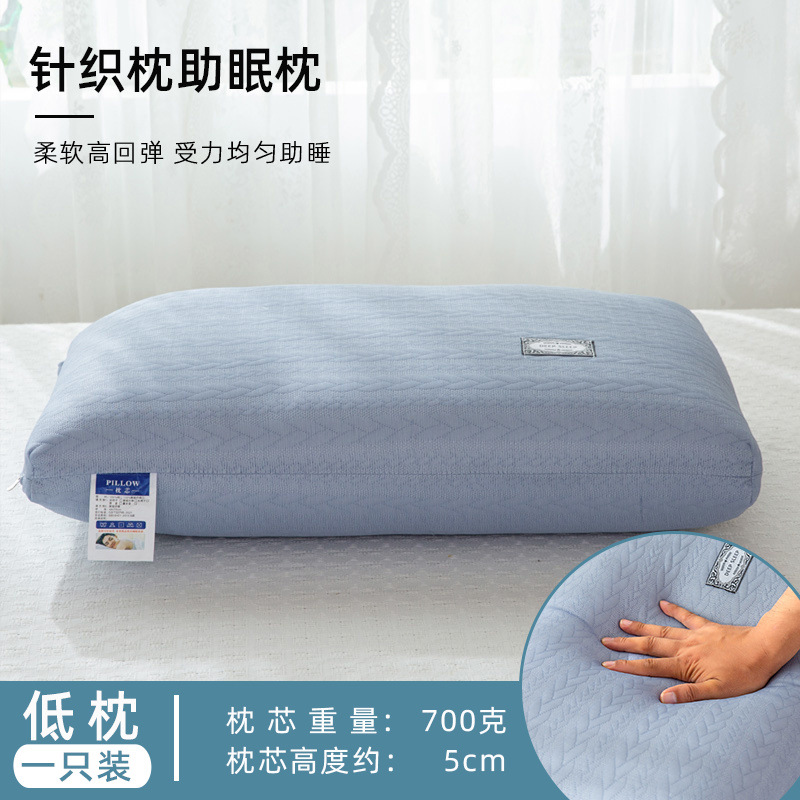 그레이블루 니트면(낮은베개) 700g/싱글