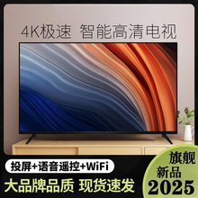 液晶电视机17寸高清4K智能网络wifi家用老人电视小型32