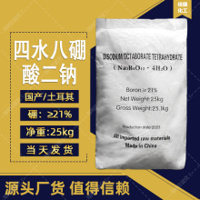 ��ʇ��a��ˮ��������c���I�r�I��΢��Ԫ�ظ߼���Ʒˮ���Ը߼���