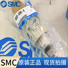 SMC^VpyAW20/AW30/AW40-04-03-02-01B/G/E/D/C/BCG/BDE-R-B