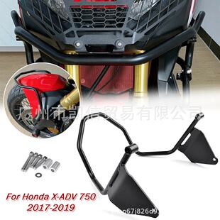 �m��HONDA ����X-ADV750ǰ����屣�U�� ǰ݆�o���o�U �ϲ���ײ�U