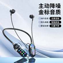 K歌唱歌耳返变音彩屏颈挂式无线蓝牙耳机彩印数显直播手机通用