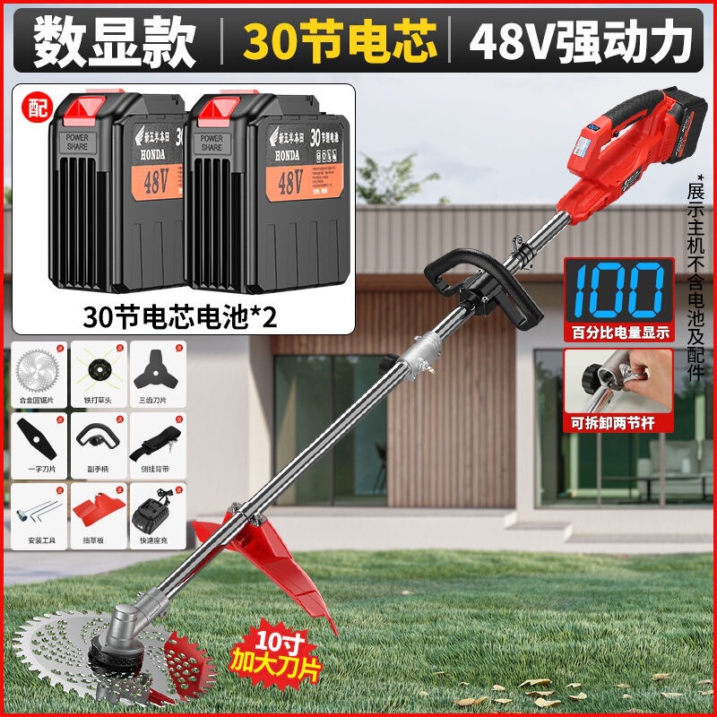 新しい Wuyang Honda リチウム電気芝刈り機多機能ハイパワー芝刈り機アーティファクト充電式|undefined