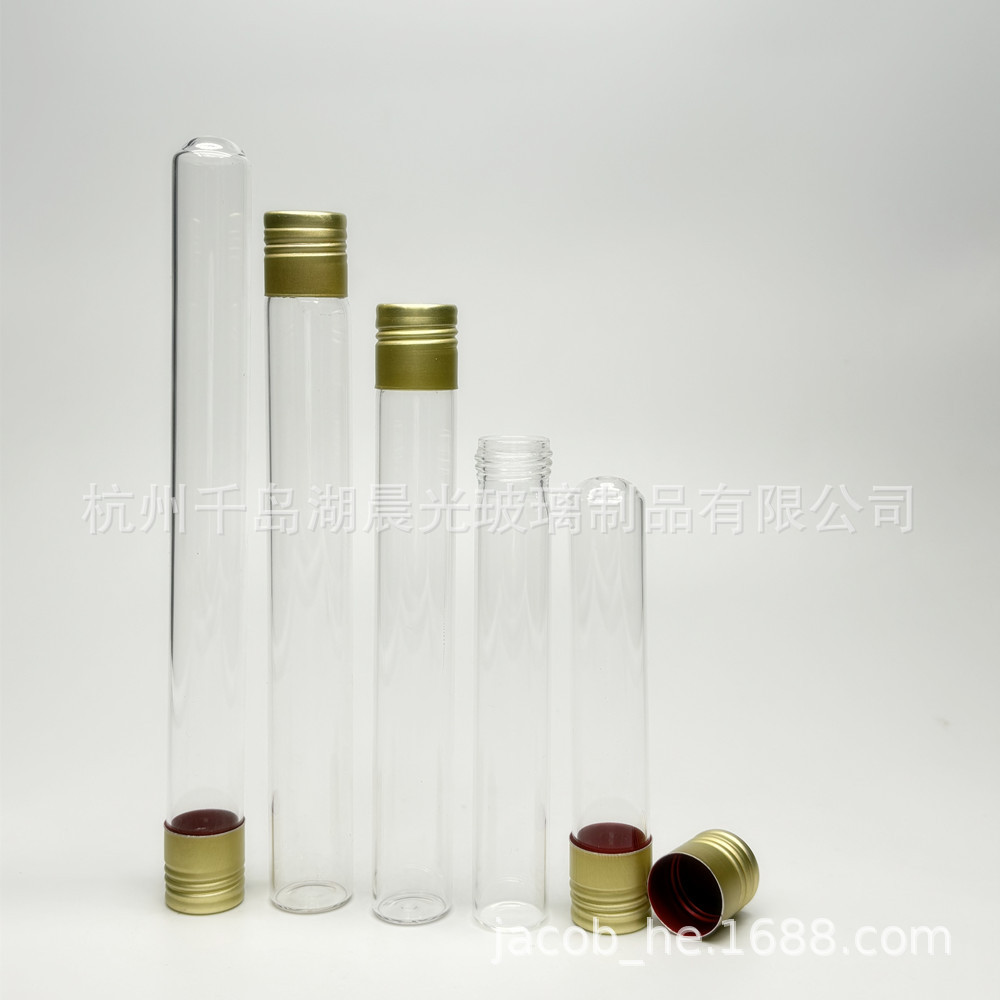 【生产厂家现模】玻璃试管含橡胶垫片和铝盖