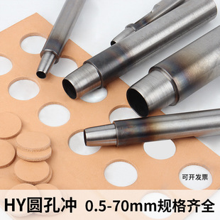�A�כ_�ֹ���כ_����DIYƤ��Ƥ���_0.5-30mm�A�_�A���_�_������