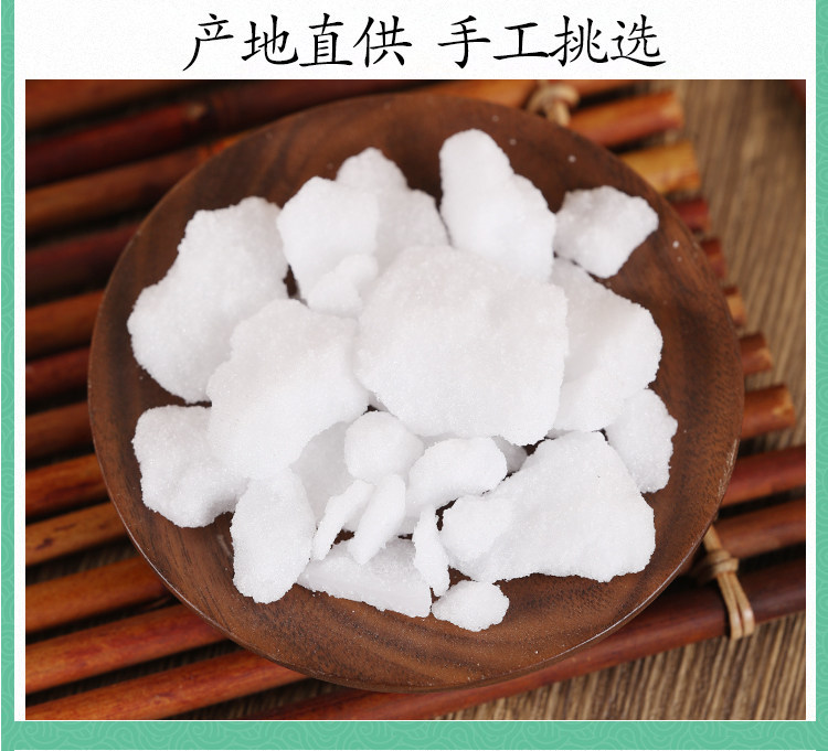Natural Camphor Blocks and Powder Zhang Nao 樟脑 Premium Grade 500g for Traditional External Use in use