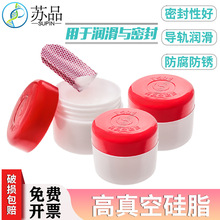 �L��7501����չ�֬ ��ձ� ������������ջ�����֬ ����֬50g