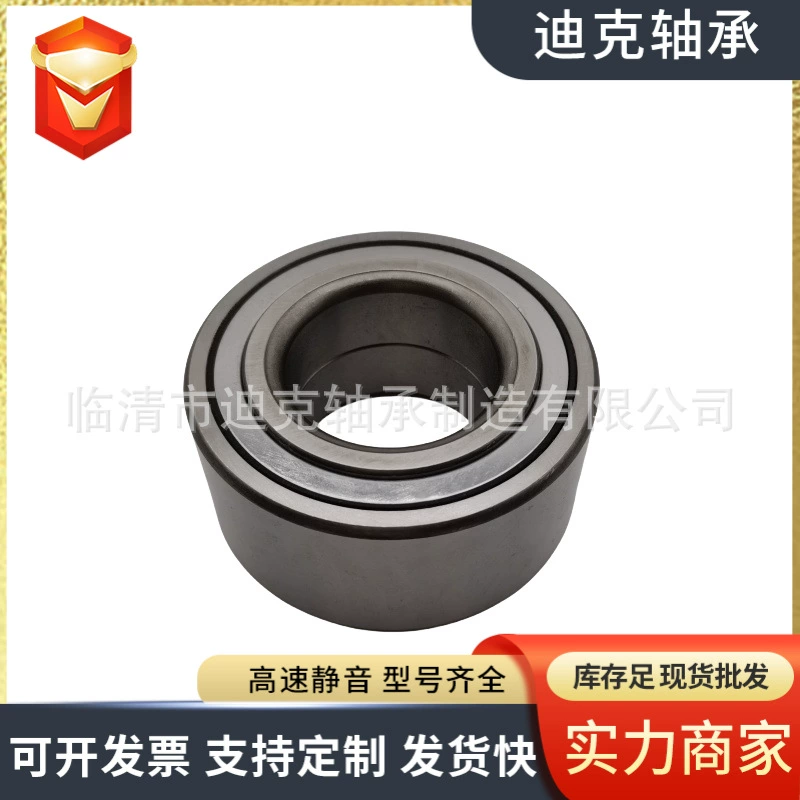 Подшипник ступицы автомобиля DAC42800038 Заводская прямая поставка 42KWD08A 4T-CRI-08A24