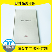 ���b��ӡˢ�S�� ��I������Ʒ���o������݋����ӡˢ ���b�L��