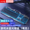 802 black iron plate-single keyboard