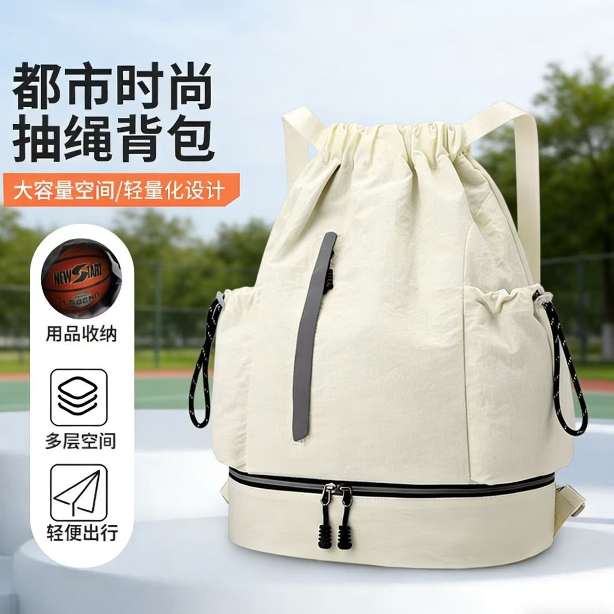 Backpack for Outdoor Sports, Large Capacity, Fitness, Swimming, Mountaineering, Drawstring Backpack, Reflective Strip, Casual Backpack