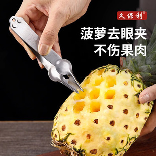 Jiuboli Pineapple Clip, Pineapple Eye Remover, Pineapple Special Knife Eye Remover, Commercial Peeling Knife, Pineapple Eye Remover