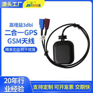 ���ƶ���һGPS/GSM�M���쾀��λ܇�d������̖������܇�������l��