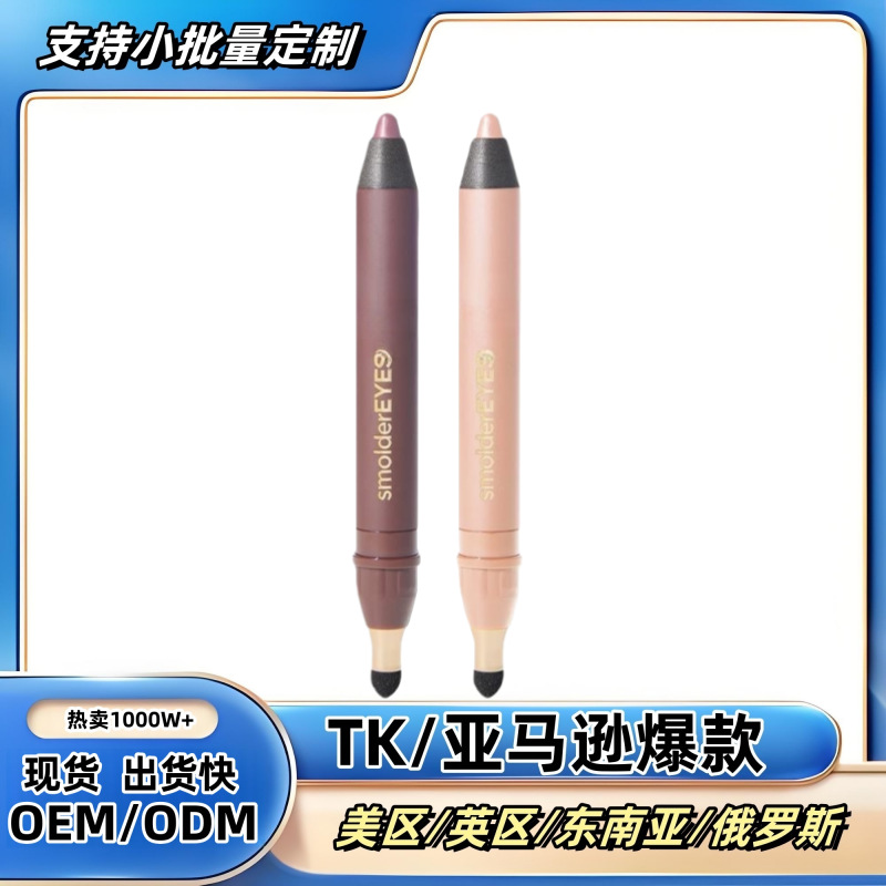 Cross-Border Tk Hot-Selling 2-in-1 Eyeliner Pen Creates Fashionable Eye Makeup with Silky Smooth Application and Natural Color