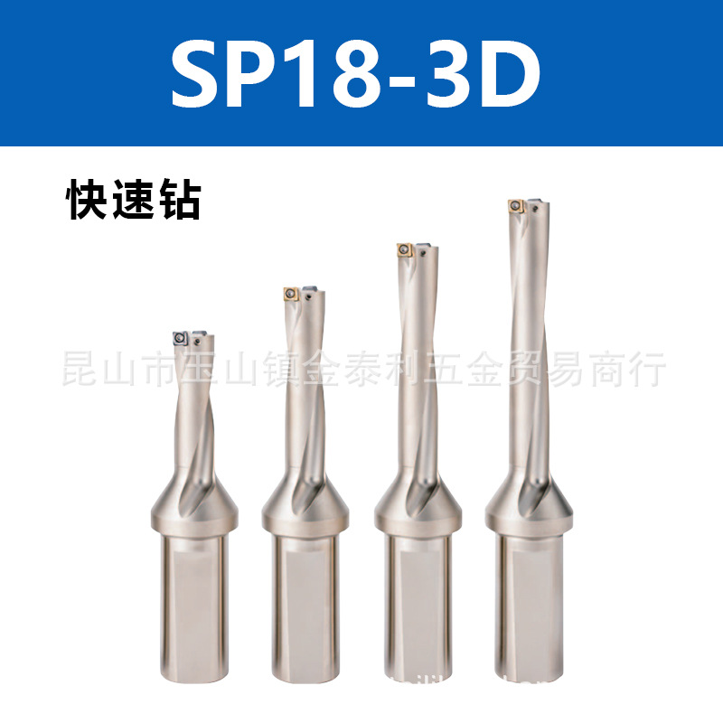 ���ƴ���̨��SNF�̳�ˮ��ͷ ���� U��SP18/3D