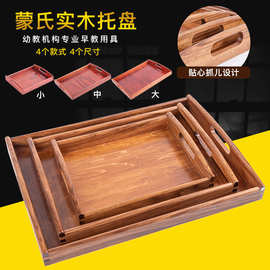 实木酒店托盘家用点心盘烧烤盘沙拉盘子木制餐具茶水托盘餐盘果盘