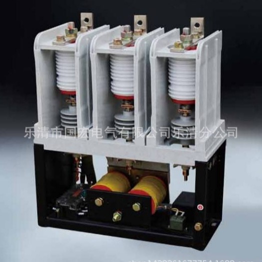 厂家销售 华荣JCZ5-10D/630交流真空接触器（整机）
