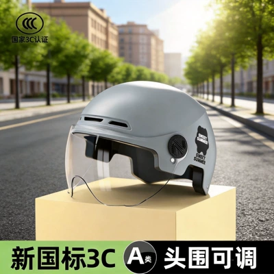 3C Certified Electric Vehicle Helmet for Men and Women, Summer Sun Protection, Breathable, Anti-Fall Motorcycle Helmet, Universal Half Helmet for All Seasons