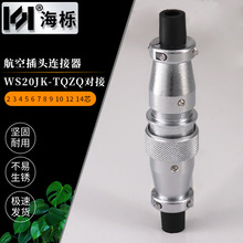 �S�ҹ���WS20�����^ ��ĸ�����^���ղ��^���� �����^��|�B����