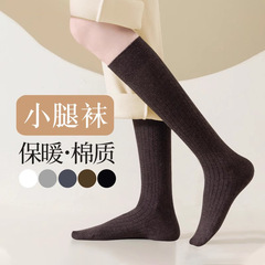 袜子女小腿袜春秋季长筒配小皮鞋JK显瘦袜子百搭中筒袜不掉筒长袜