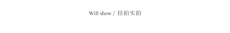 2023-详情--4尺码-重量0-27_13.jpg