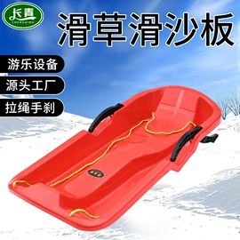 滑雪圈;滑雪板;挡水板