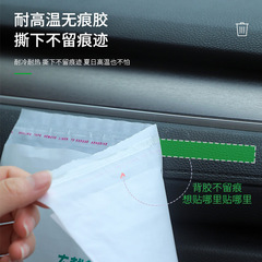 Car Trash Bag Self-Adhesive Car Trash Can Car Internal Adhesive Disposable Storage Cylinder Factory Direct Supply 