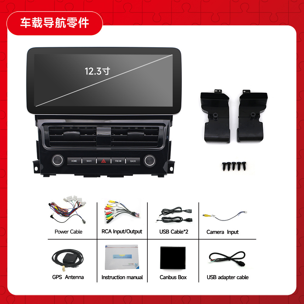 Transfronterizo para 13-18 Nissan Teana Car Android Navegación de pantalla grande Reproductor Bluetooth Carplay