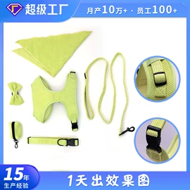 狗狗牵引;猫猫牵引;狗狗服装