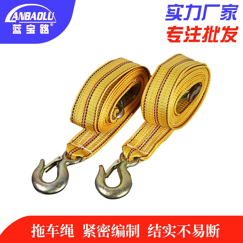 Аппаратные инструменты Linyi Полипропиленовый ремень для прицепа Утолщенный автомобильный тяговый трос Автономный аварийный крюк Трос для прицепа