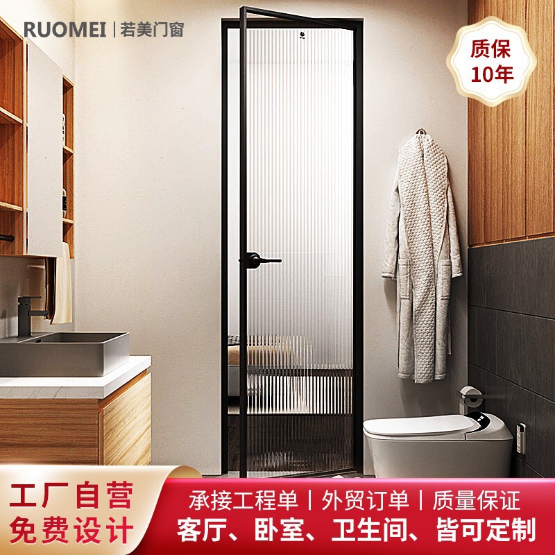 Extremely Narrow Bathroom Door, Swing Door, Soundproof Swing Door, Tempered Glass Bedroom Door, Non-Standard Customizable Swing Door Extremely Narrow Bathroom Door, Swing Door, Soundproof Swing Door, Tempered Glass Bedroom Door, Non-Standard Customizable Swing Door
