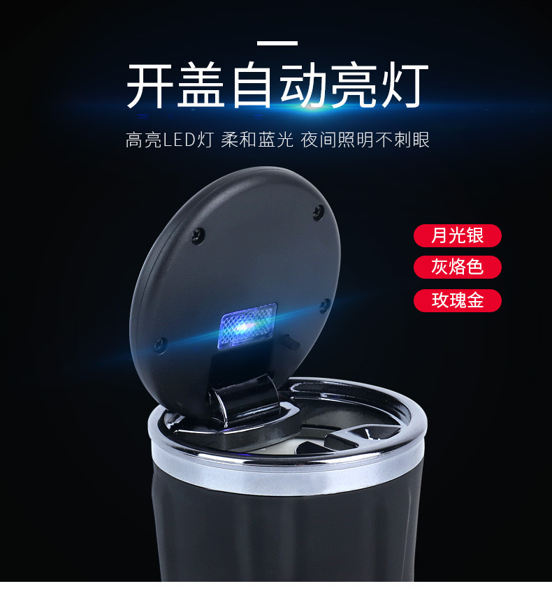 Car ashtray creative multi-functional automatic men's car with lid advanced sense artifact car interior supplies