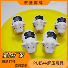 ���Ҷ���PU������ţ��ѹ����������ͻ��Ʒ��ӡˢlogoͼ��